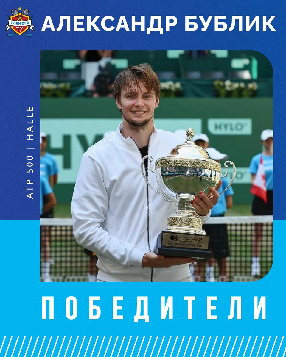 NORTH PALMYRA TROPHIES 2024 tweet media