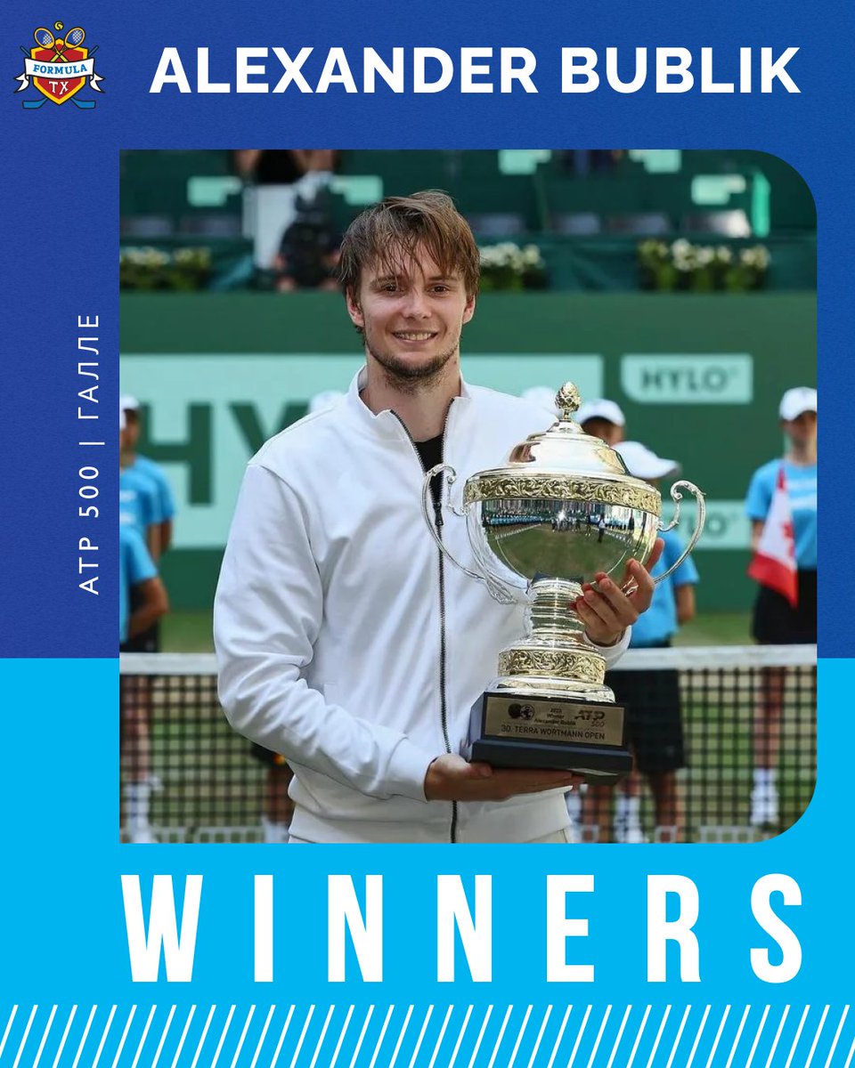 NORTH PALMYRA TROPHIES 2024 tweet media