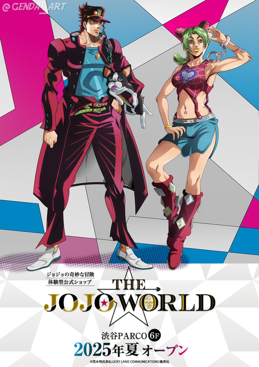 genda_art's tweet photo. THE★JOJO WORLD - Jotaro and Jolyne Anime Promo Artwork #jojo_anime #jjba #sbr #jojoworld #ジョジョ #THEJOJOWORLD https://t.co/rWEMAXqrFe
