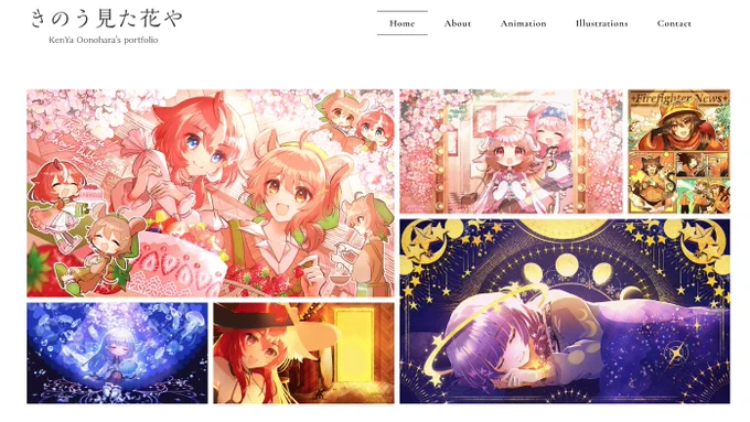 ポートフォリオサイトができました!
イラストとアニメーションのお仕事やファンアートを掲載しています。よければ遊びに来てください✨

I have launched my portfolio site!
My illustrations and animations work and fan art are posted here. Please come and visit!

https://t.co/utCONm22HS 
