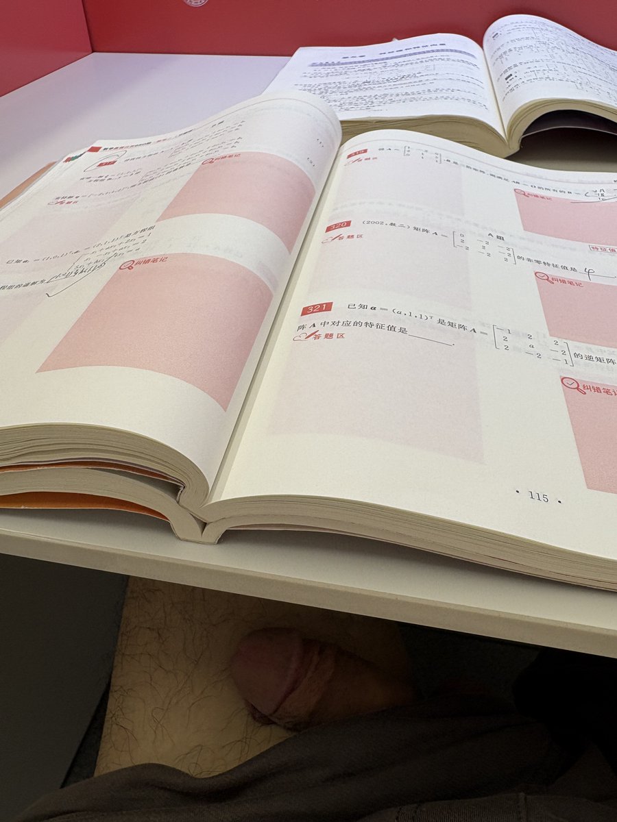 学累了 露个头休息下