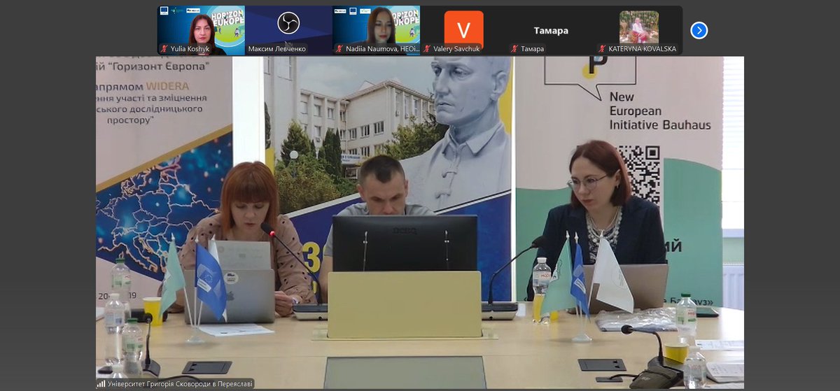 On June 16, Nadiia Naumova, Leading Officer of Horizon Europe Office in Ukraine, National Research Foundation of Ukraine, joined the information event "Grant opportunities of the European Union: WIDERA and the New European Bauhaus": salo.li/503eA9F