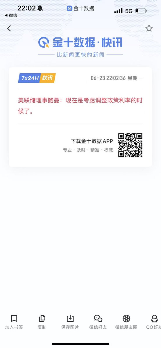 chenjiafu520's tweet photo. 牛回来了 $yee 

@YeeErc20 https://t.co/wCH3qgOxxl