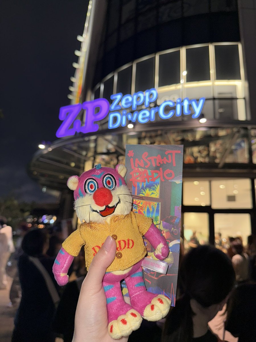 bnd0000's tweet photo. 最高だった
これまでもこれからもずっと1番大好き
 #instantradio  #INSTANTRADIO https://t.co/6WZQL8HO0a