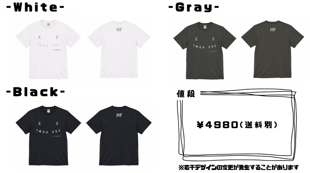 yutas_0's tweet image. 【🦊たそぐっず2025🦊】

第1段 Fox HowlTシャツ‼️

最高にオシャレで今のトレンドっぽいデザインにしてみました。
小さな文字で書いてある日付なんの日付かな？

正面も可愛いけど、首裏のHFのプリントもめっちゃ可愛いです🥳

明日はキャップを出す予定です🧡

#HF #HOWLFOX #FOXEYES