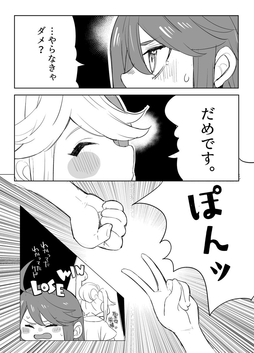【サンプル①】
聖母、にっこにこ。
#ISF14 