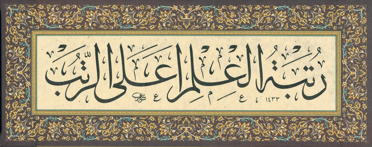 ArabicHat's tweet image. 