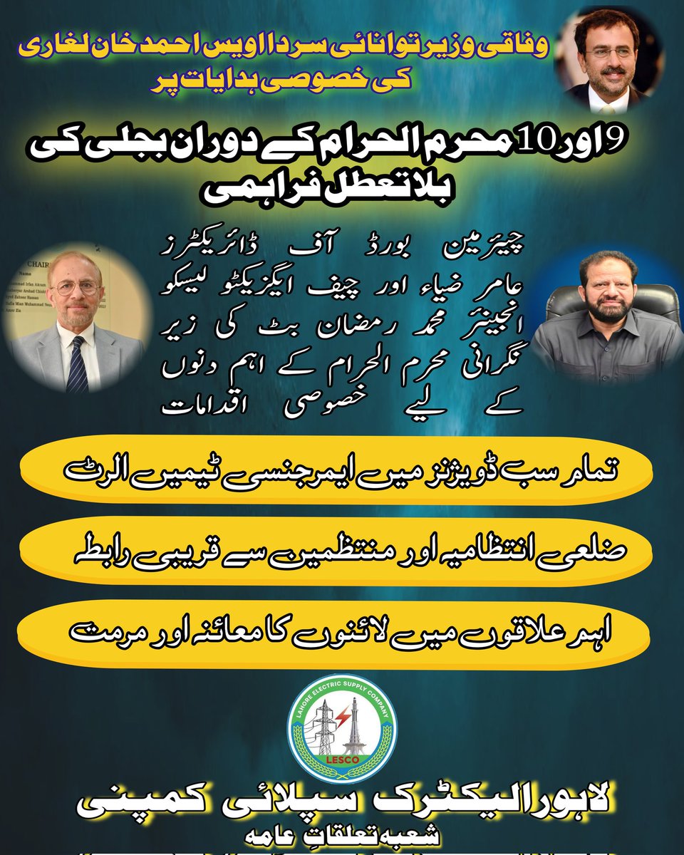 LAHORE ELECTRIC SUPPLY COMPANY ( LESCO) (@lescoofficial) on Twitter photo #Lesco #eletricitytheft #saveelectricity #antitheftcampaign #electricity #saveelectricity #awaisleghari #secretarypower
<a href="/GovtofPakistan/">Government of Pakistan</a>
<a href="/PakPMO/">Prime Minister's Office</a>
<a href="/MaryamNSharif/">Maryam Nawaz Sharif</a>
<a href="/AwaisLeghari/">Awais Ahmed Leghari</a>
<a href="/MoWP15/">MOE- Power Division, Government of Pakistan</a> #Lesco #eletricitytheft #saveelectricity #antitheftcampaign #electricity #saveelectricity #awaisleghari #secretarypower
<a href="/GovtofPakistan/">Government of Pakistan</a>
<a href="/PakPMO/">Prime Minister's Office</a>
<a href="/MaryamNSharif/">Maryam Nawaz Sharif</a>
<a href="/AwaisLeghari/">Awais Ahmed Leghari</a>
<a href="/MoWP15/">MOE- Power Division, Government of Pakistan</a>