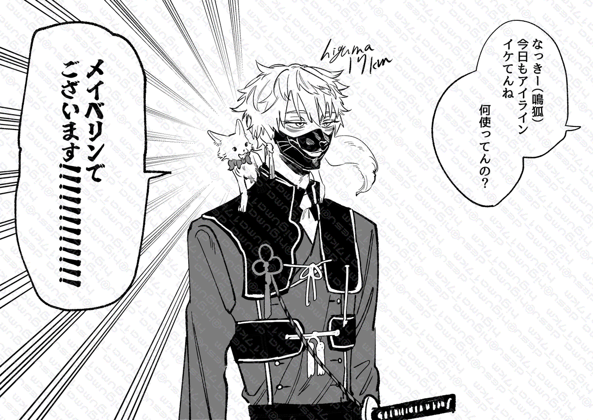 higuma_desu's tweet photo. そうなんや https://t.co/8751cOoRrf