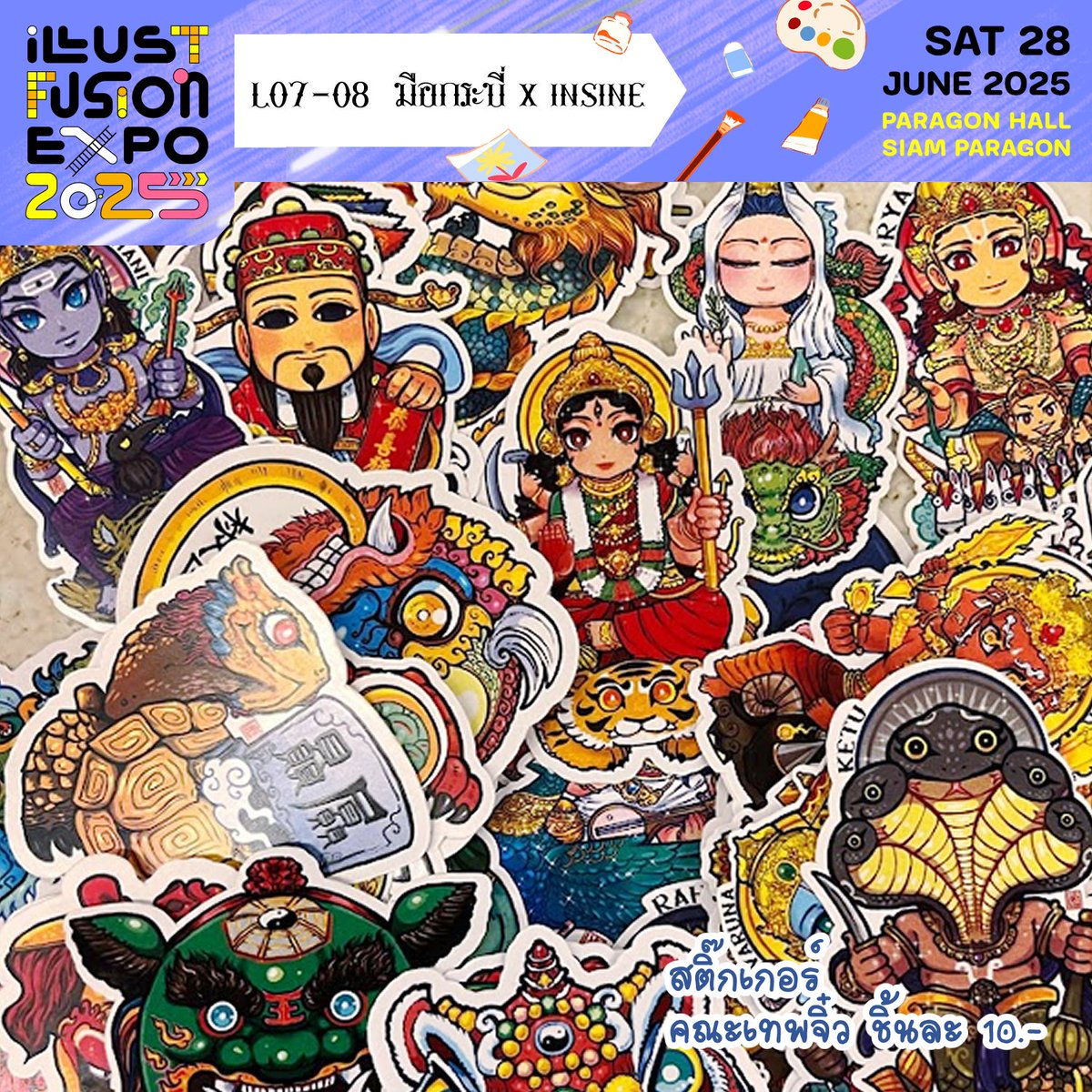 InsineC's tweet photo. สติ๊กเกอร์ มอมจิ๋ว #IFEXPO25 https://t.co/LCprkrtTHq