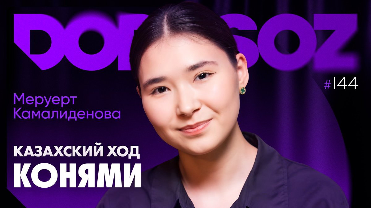 Лысый из Dope tweet media