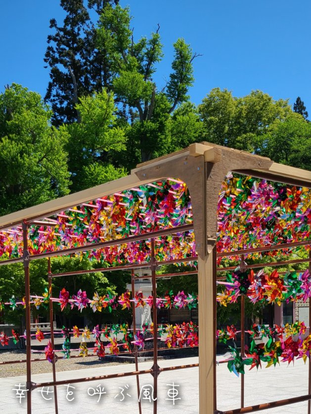 6月24日 τᐡᵉꜱᵈᵅᵞ 🌤

幸せを呼ぶ風車
皆の所にも
幸運を運んでくれますように🪄

ほんの少しの幸せにも
感謝しながら
今日も楽しく🎶

一瞬のときめきも幸せ🫣✨

ᴴᴬᴾᴾᵞ ( ˃◡˂ ) sмɪʟᴇ 🍀˖*