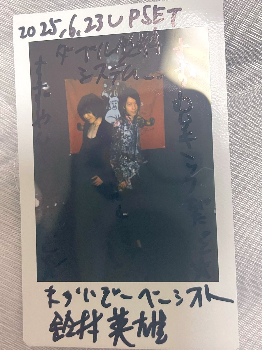 6/23(月)池下CLUB UPSET

ありがとうございました！

1.はないちもんめ
2.不知の踊り子
3.上へ参ります
4.人魚
5.ただ、それだけ
6.如何し様
7.星屑

LEEVELESもYOWLLもありがとう！
来てくれた皆んな本当にありがとう！
アップセット20周年おめでとうございます！
すずやんに技教えてもらいました。