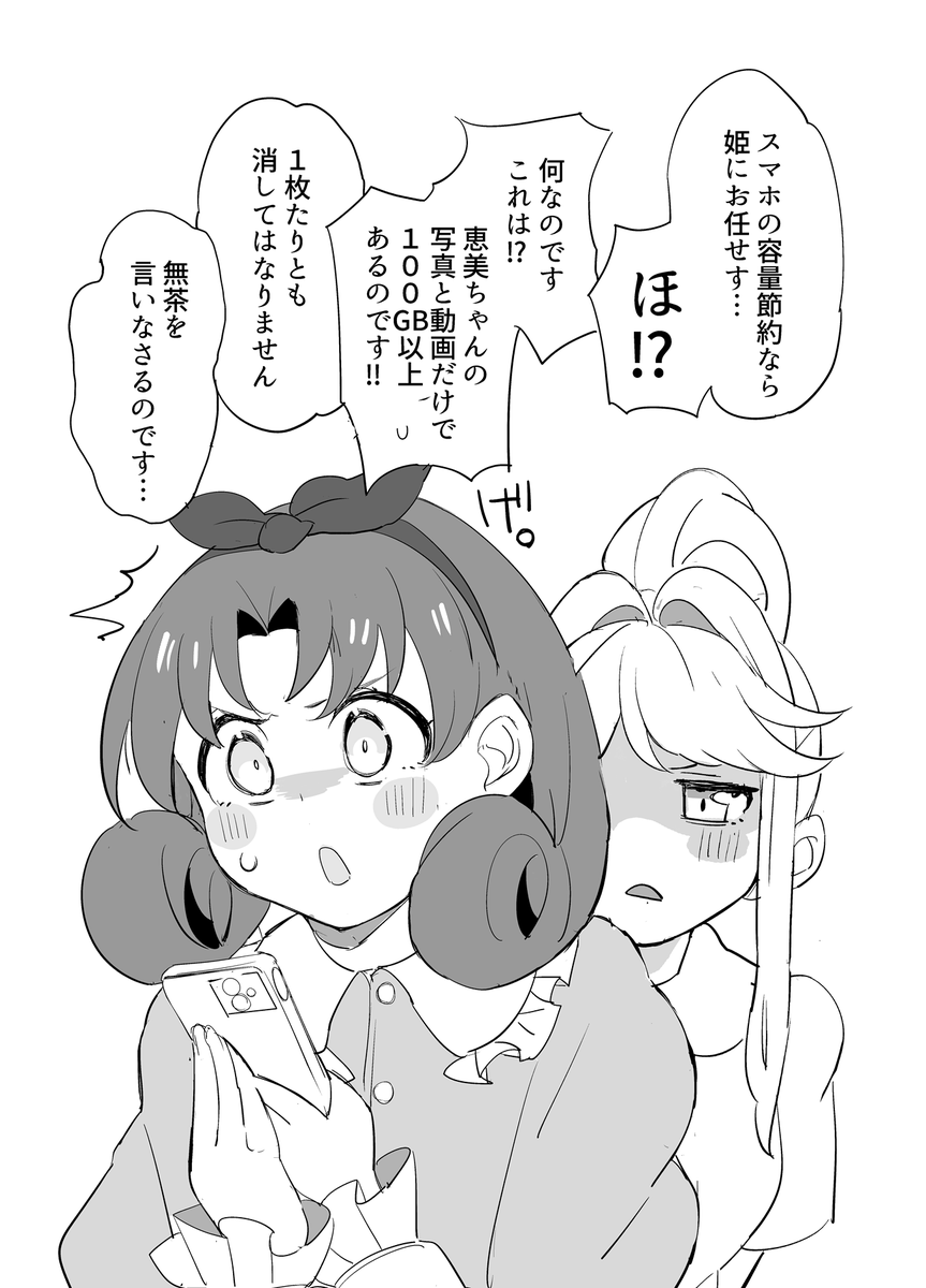 ② 