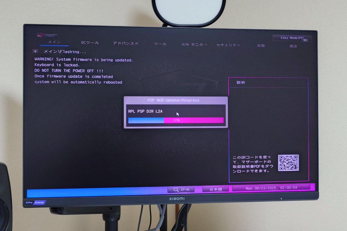 ASRockさんのX870E（Soket AM5）マザーボードである「X870E Nova WiFi 
