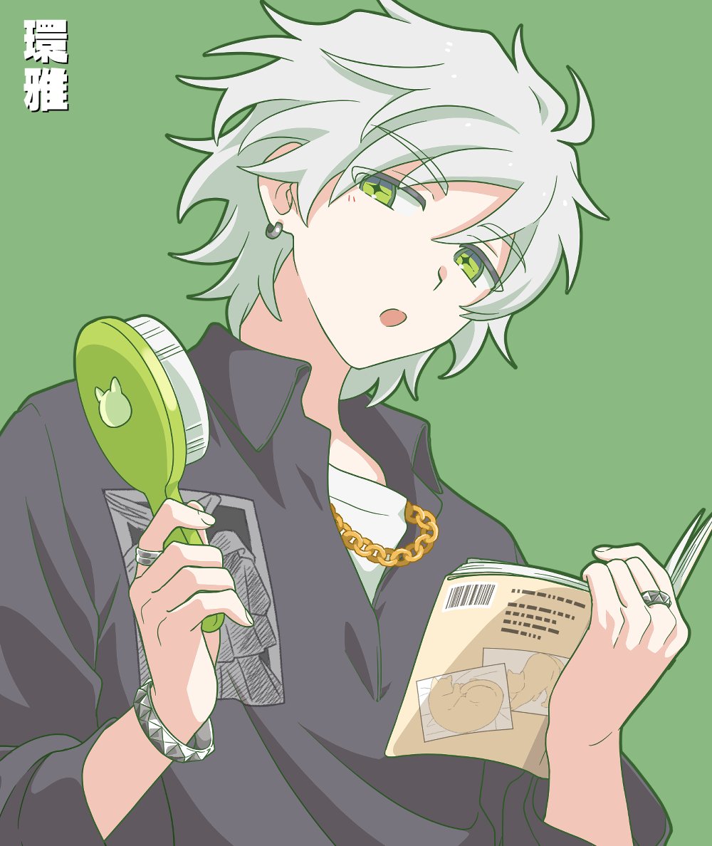 citrus_drops's tweet image. #りったまと面影

『やっぱり俺、責任もって飼うわ』
