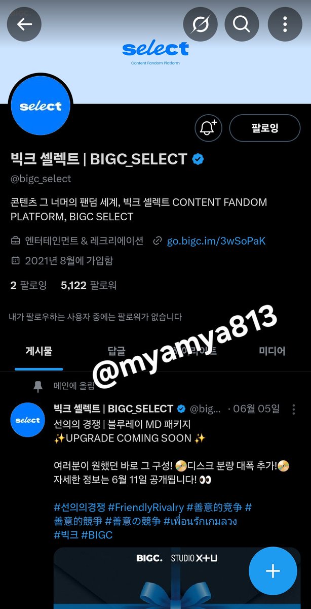 #FRIENDLYRIVALRY_BLURAY_ON_BIGC
이건 가야돼