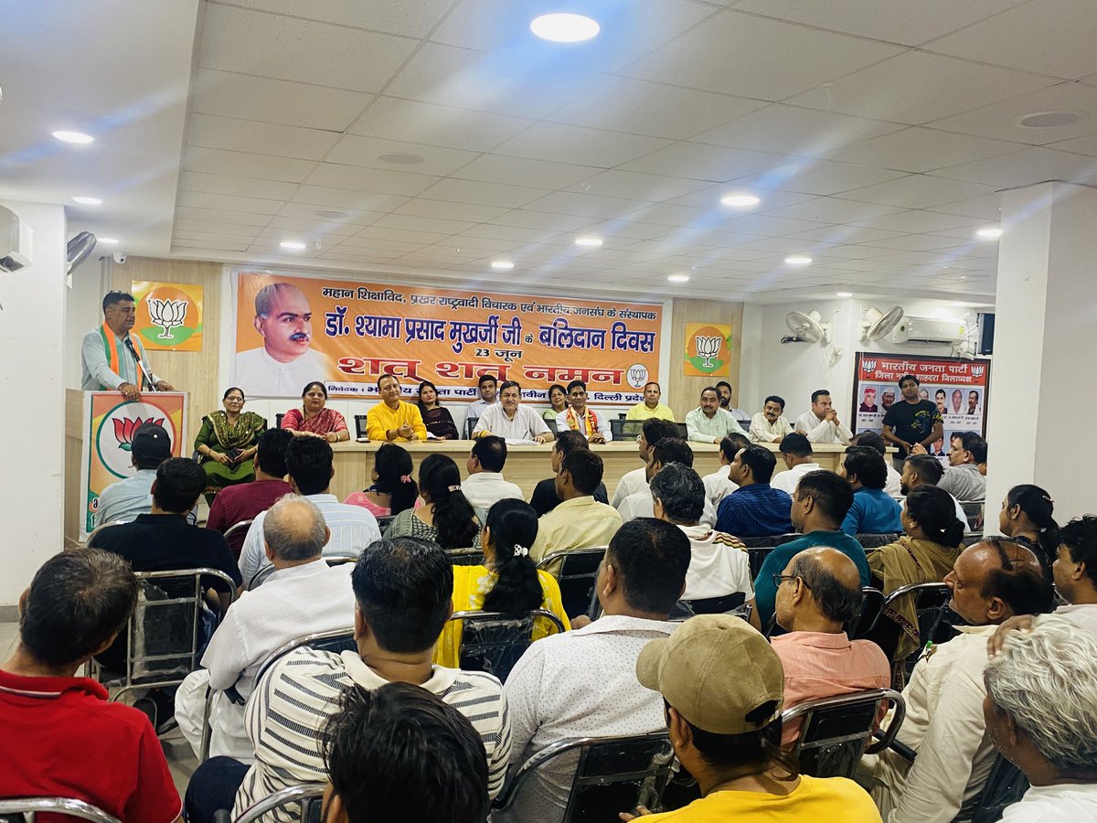 PunitTyagiBjp's tweet photo. आज श्यामा प्रशाद मुखर्जी की पुण्यतिथि पर जिला कार्यालय पर प्रदेश उपाध्यक्ष राजकुमार भाटिया जी का बोधिक रहा, जिले के सभी मंडल व जिले के देवतुल्य पदाधिकारी व कार्यकर्ताओं का भी रहना हुआ॥ https://t.co/8mXCeyBz8O