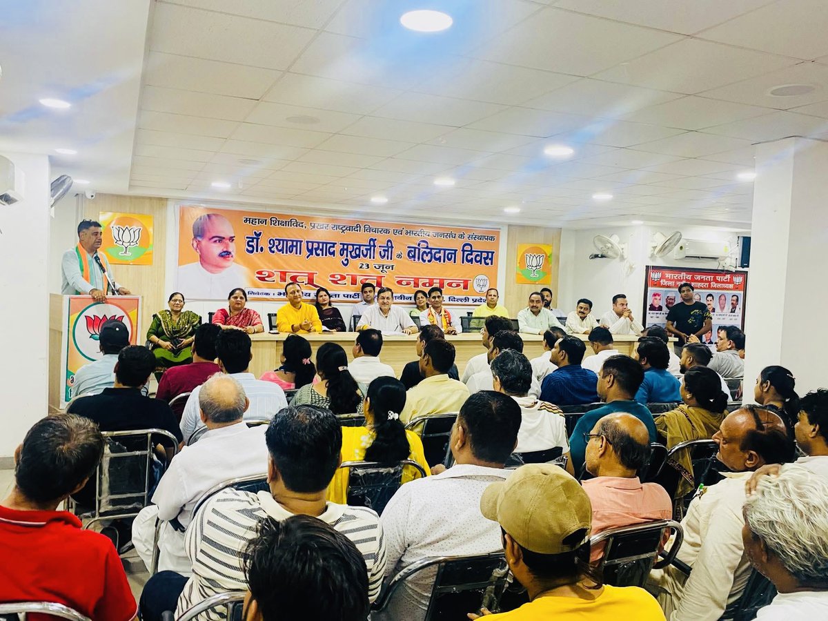 PunitTyagiBjp's tweet photo. आज श्यामा प्रशाद मुखर्जी की पुण्यतिथि पर जिला कार्यालय पर प्रदेश उपाध्यक्ष राजकुमार भाटिया जी का बोधिक रहा, जिले के सभी मंडल व जिले के देवतुल्य पदाधिकारी व कार्यकर्ताओं का भी रहना हुआ॥ https://t.co/8mXCeyBz8O