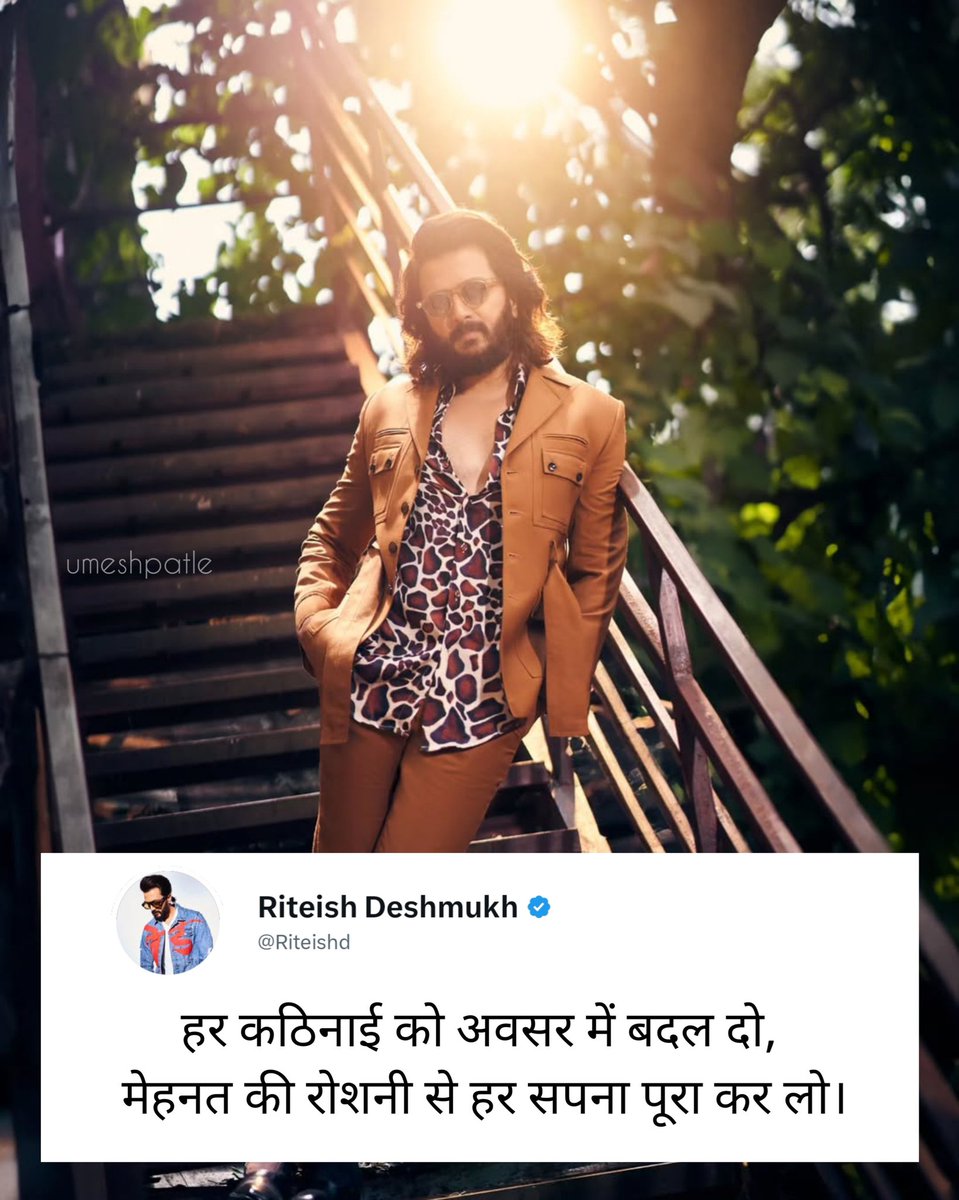 umeshpatle1992's tweet photo. Motivational Quotes - 11
@Riteishd @geneliad #Motivation #MotivationalQuotes #RiteishDeshmukh #Riteishd #umeshpatle https://t.co/O825Q09BR1