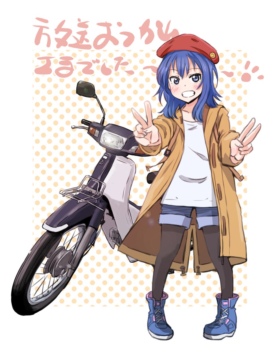 「おわっちゃったー! 旅に行きたくなりますね! #ざつ旅」|まるよのイラスト