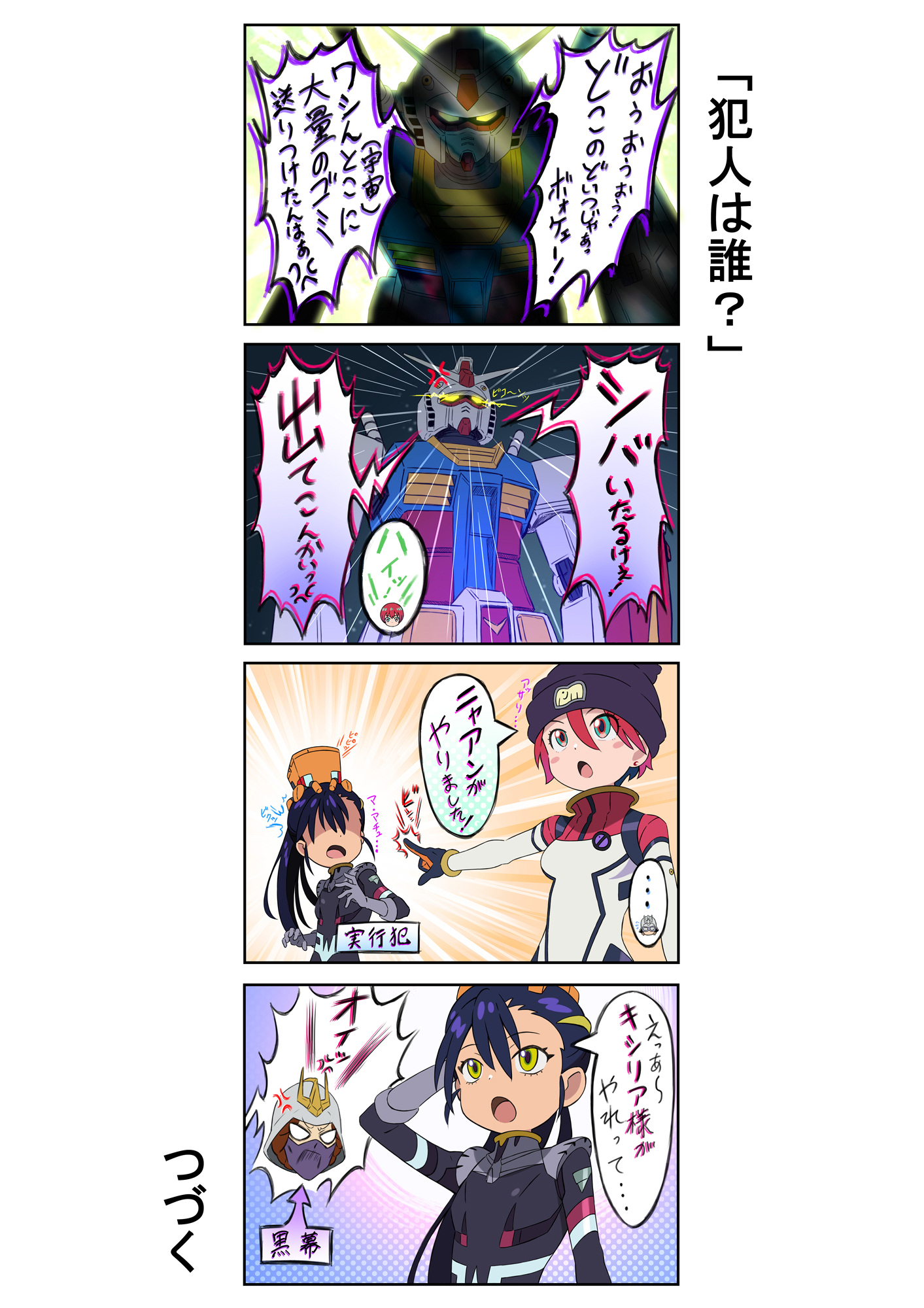 ポリケラッチョ (@FRhzFAleJkqw0k0) / X