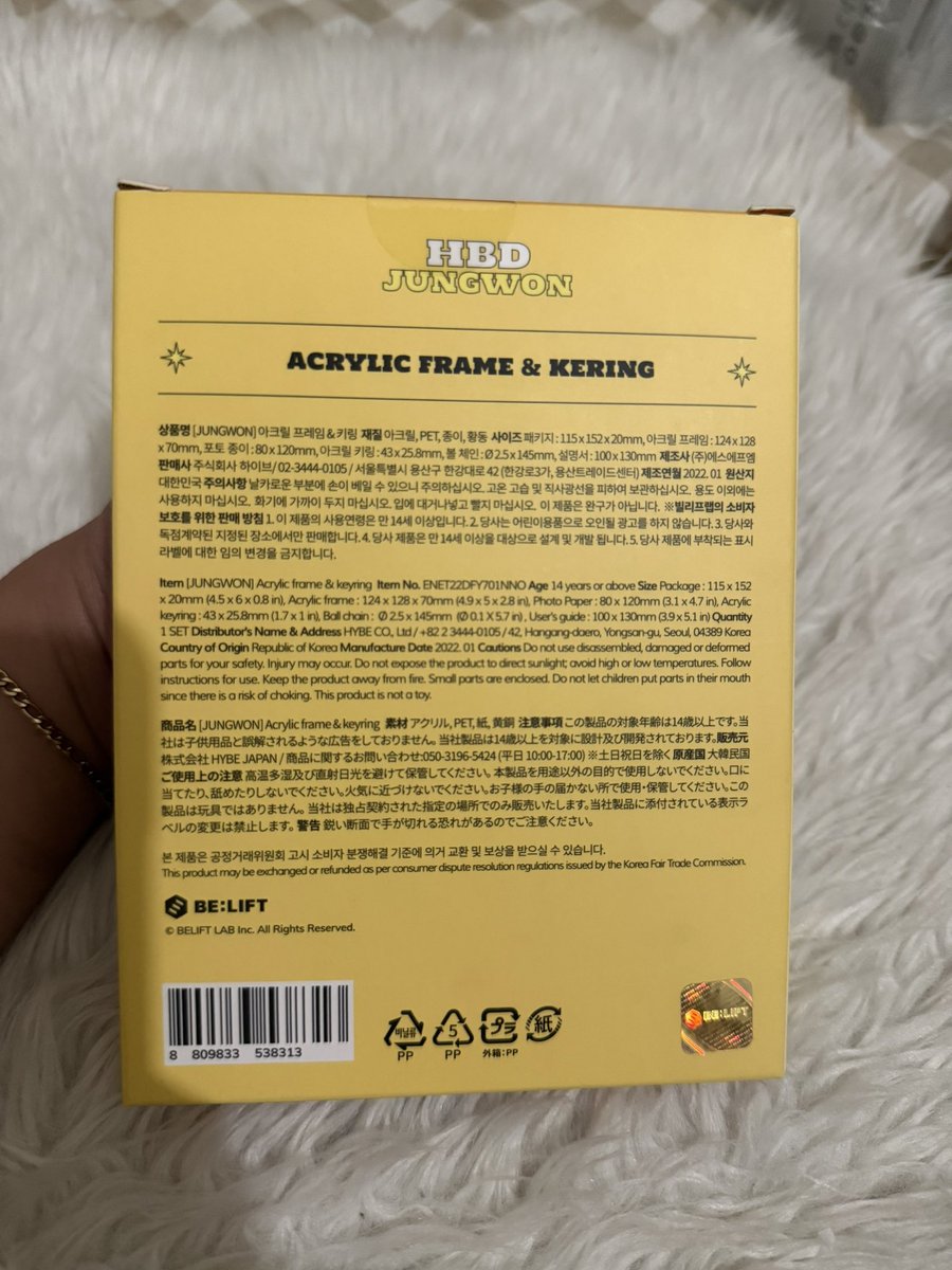 yeontannieee__'s tweet image. wts lfb ph

hbd jungwon acrylic frame and keyring 

₱300 sealed 

- payo / dop with nrdp
- gcash / bpi 
- jnt 

t. Enhypen jungwon hbd acrylic ph