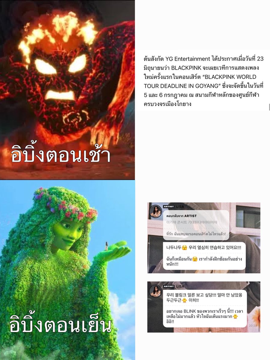 ก็รักเขาอ่าาาา😔🫶🏼