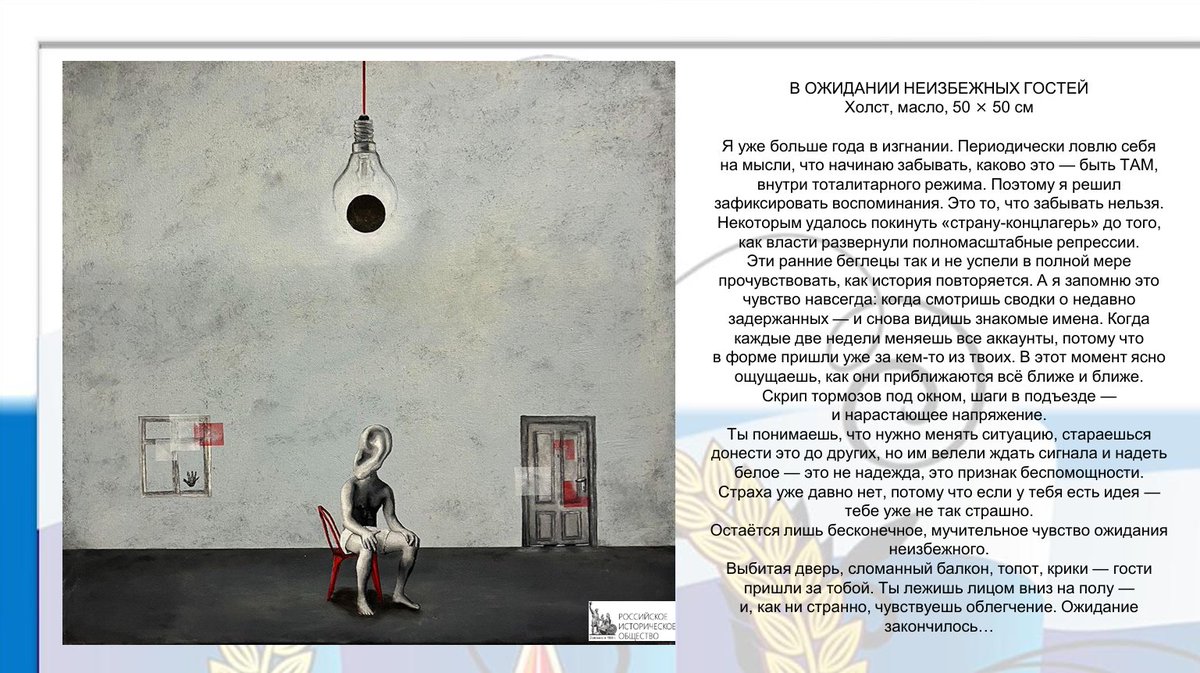 Школьников Ленобласти познакомили с творчеством акциониста Бохана. Российские учителя опять поверили ему.

Напомним, белорусский акционист Владислав Бохан (youtu.be/CEwxW5eE8c4) известен своим проектом «Триумф моли» по «исследованию фашизма» в российском обществе. Он от имени