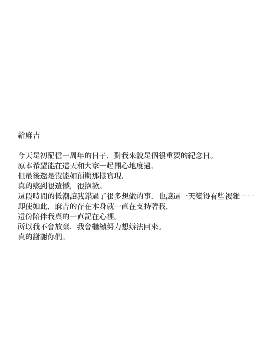 usagi1923's tweet photo. 【公告】 https://t.co/eM6UarBzU4