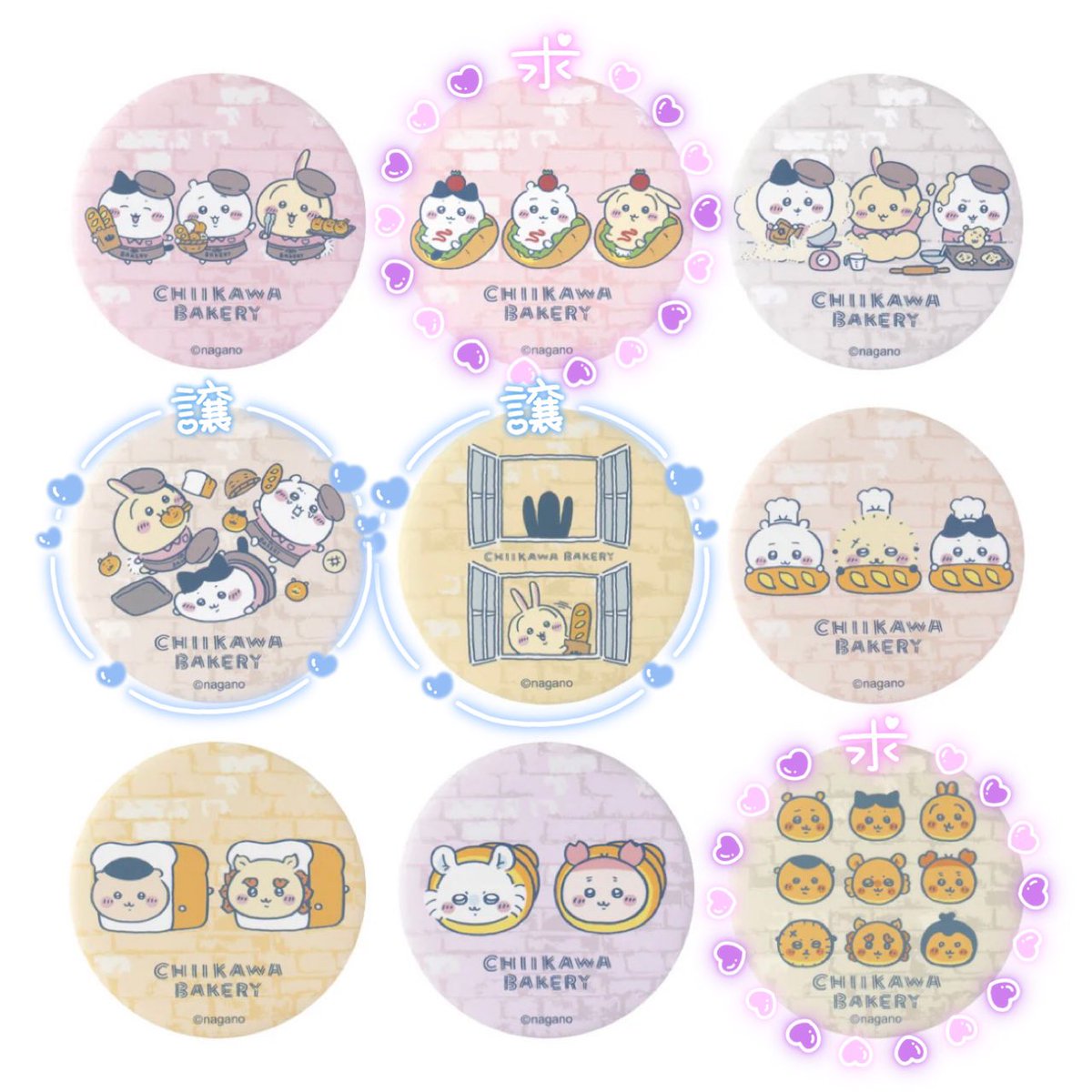 【交換】ちいかわベーカリー トレーディングマット缶バッジ トレーディングミニアクリルチャーム

譲➡️画像1枚目
うさぎ、古本屋

求➡️画像2枚目、3枚目
ハチワレ、ラッコ、集合など

※うさぎ⇔ハチワレ希望です。

郵送交換希望、又は池袋周辺手渡し可能です。お気軽にお声掛けください。