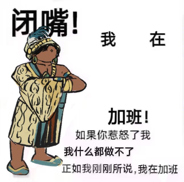 Gollumgulu666's tweet image. #SultansGame #苏丹的游戏
半夜饿了起来吃夜宵被正在加班的议长抓包了,但是没有任何奶牛猫受到伤害,正如你所见,议长在加班