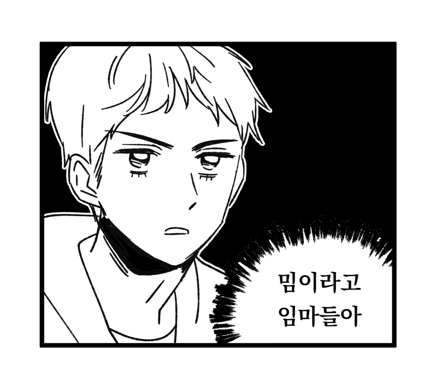 궁전으로 갈 수도 있어