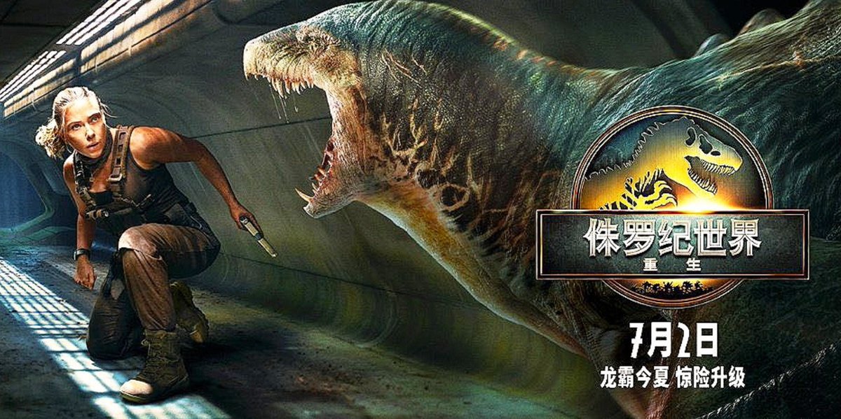 CalianPalace's tweet image. I&apos;m gonna tell my kids she was Lara Croft in 2025