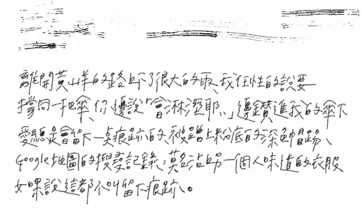 muuxoo's tweet photo. 記於2025/2/2 https://t.co/yKugox4ovh