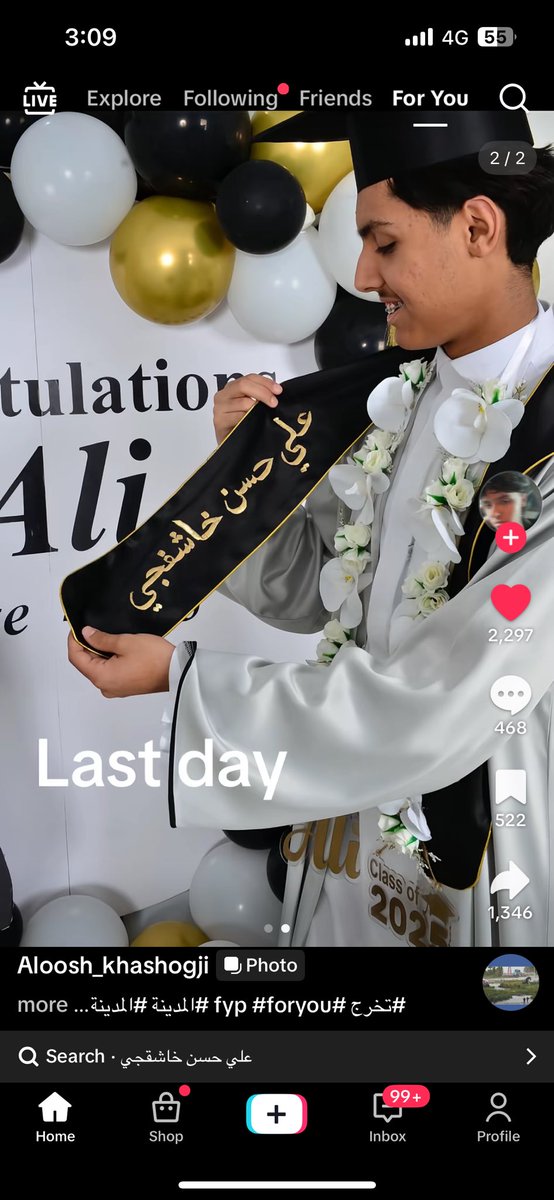 ألف مبروك ومنها لتركيا يلا نقطع الكيكة 🪚🩸