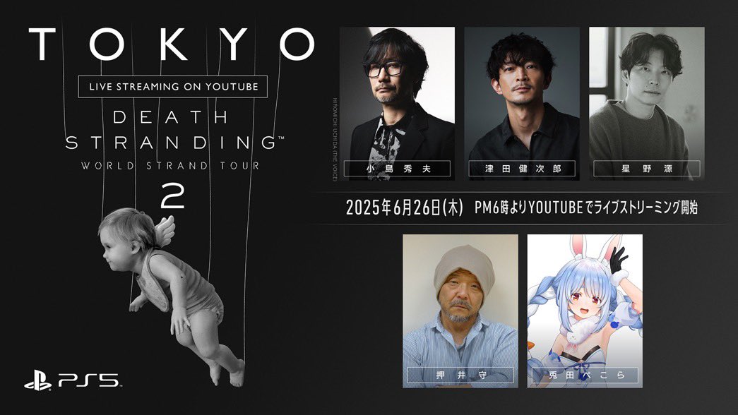 Kojima_Hideo's tweet photo. https://t.co/Wc3ypeSXk3