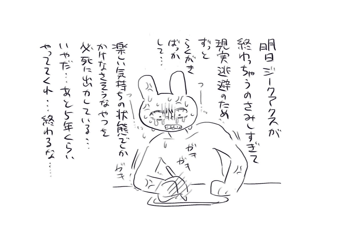 今日ずっとこれ 