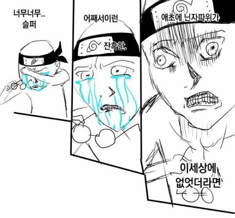gamzahero's tweet photo. @eggplant277 아진짜최악...(positive) https://t.co/pQ41VPfax2