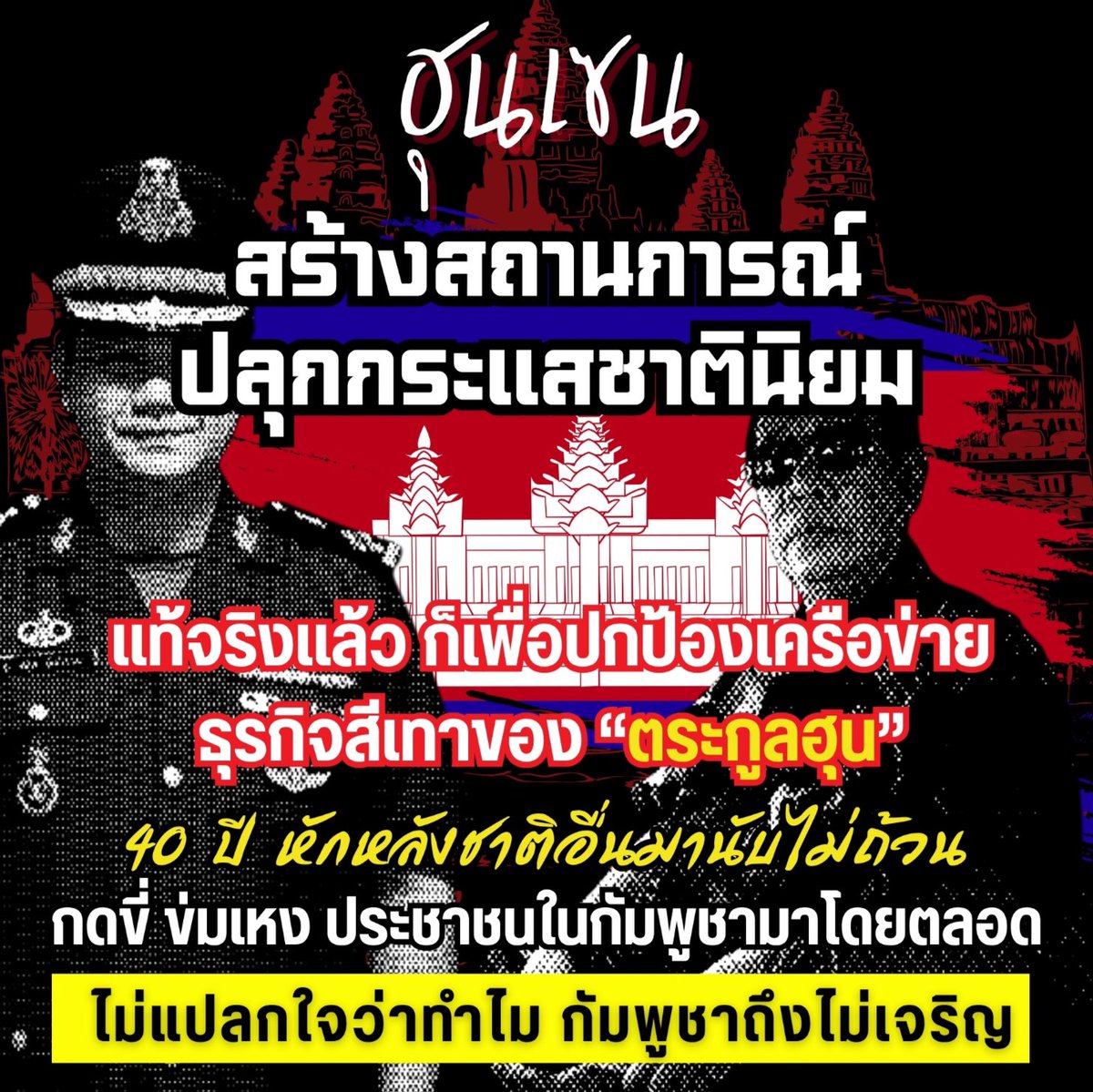 เป็ง🌑 tweet media