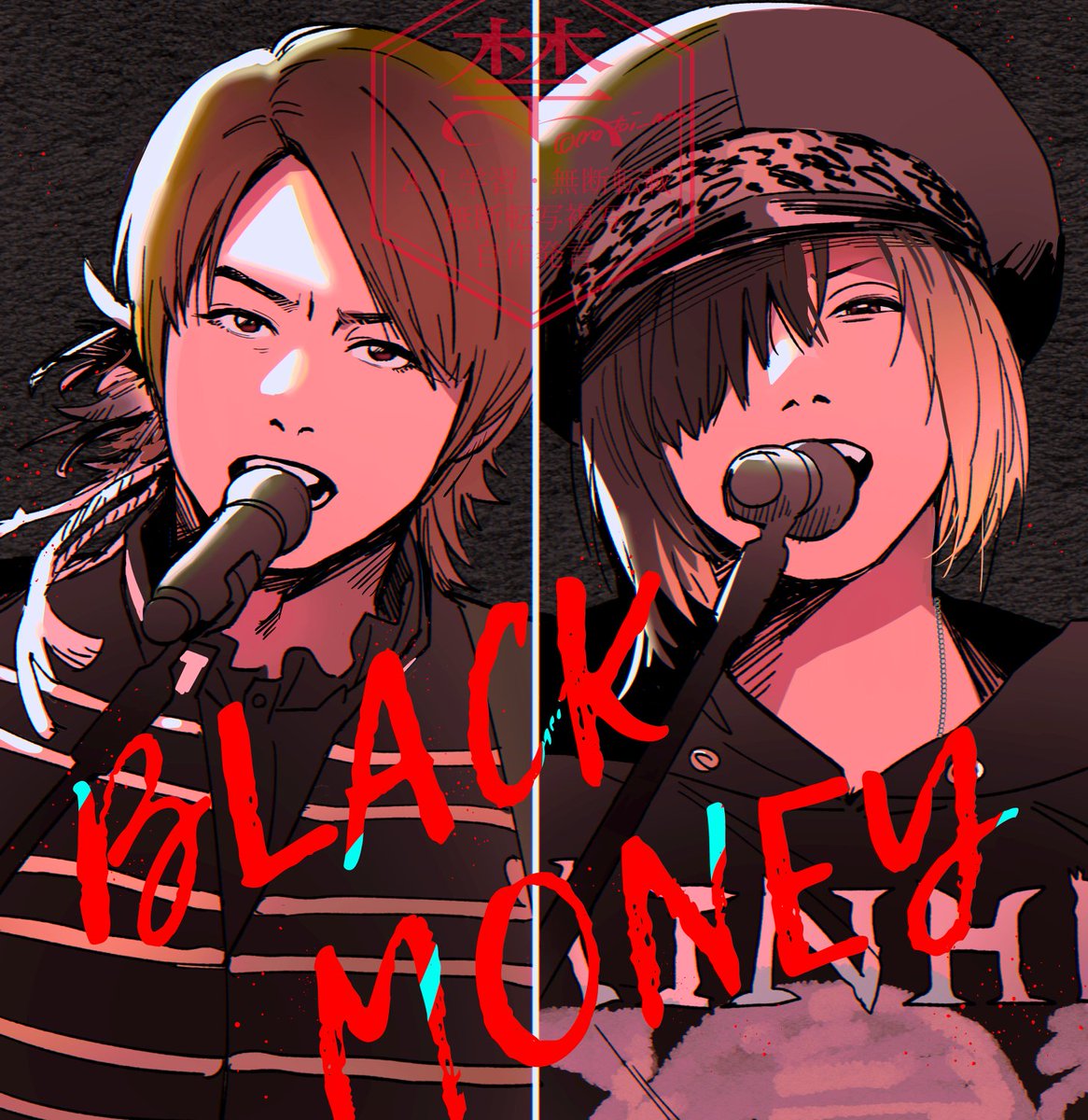 ブラックマニーズ（命名:TAKURO）