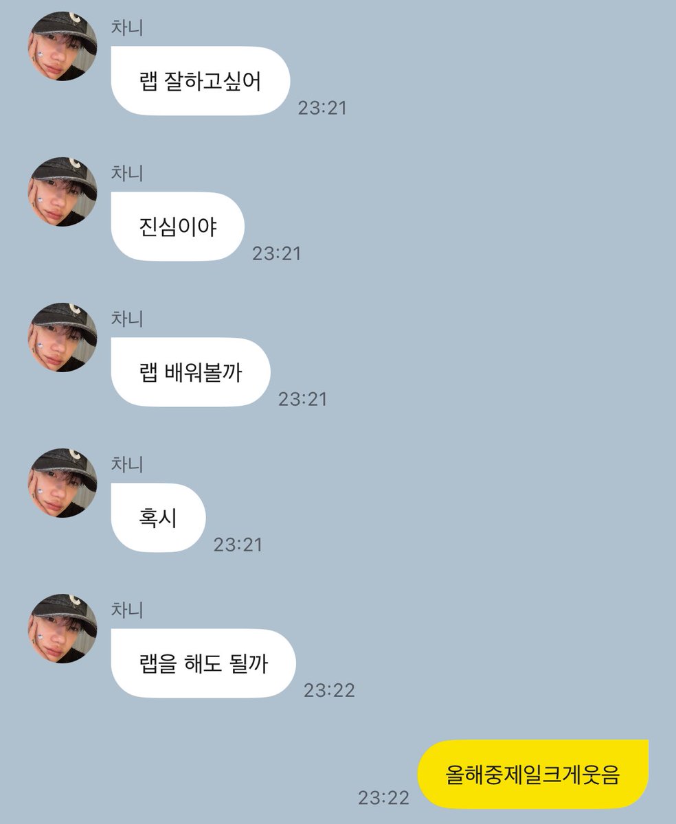 Newngdoll's tweet photo. 대체얼마나큰심경의변화가있었던거야.... https://t.co/Hk8sXSX9df