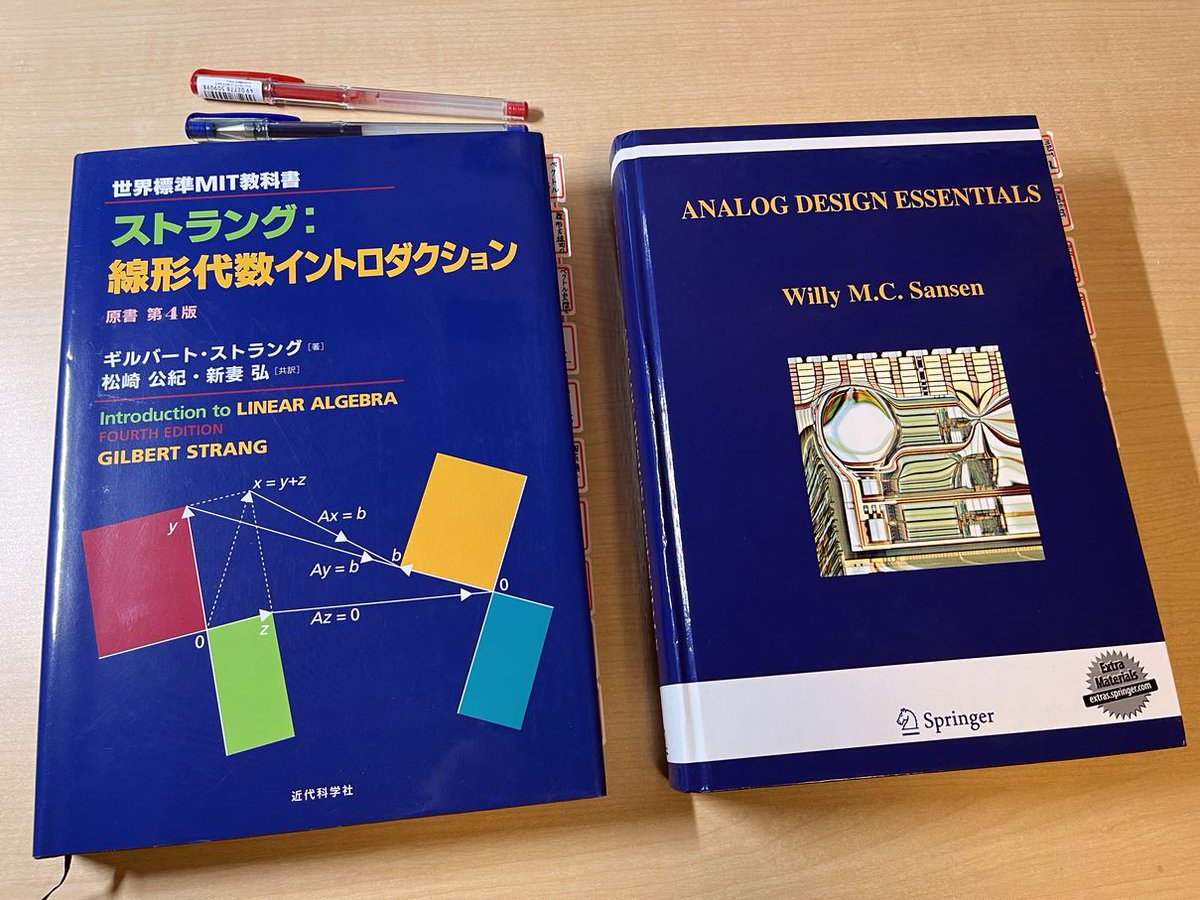 linear_tec's tweet image. これは図鑑か？と思うほど大判でページ数が多い教科書が好きです．ちょっと高価でも「アタリ」の本が多い印象です．

●左側：線形代数の名著 &quot;Introduction to Linear Algebra&quot; の和訳本．
●右側：オペアンプ回路の名著 &quot;Analog Design Essentials&quot;．