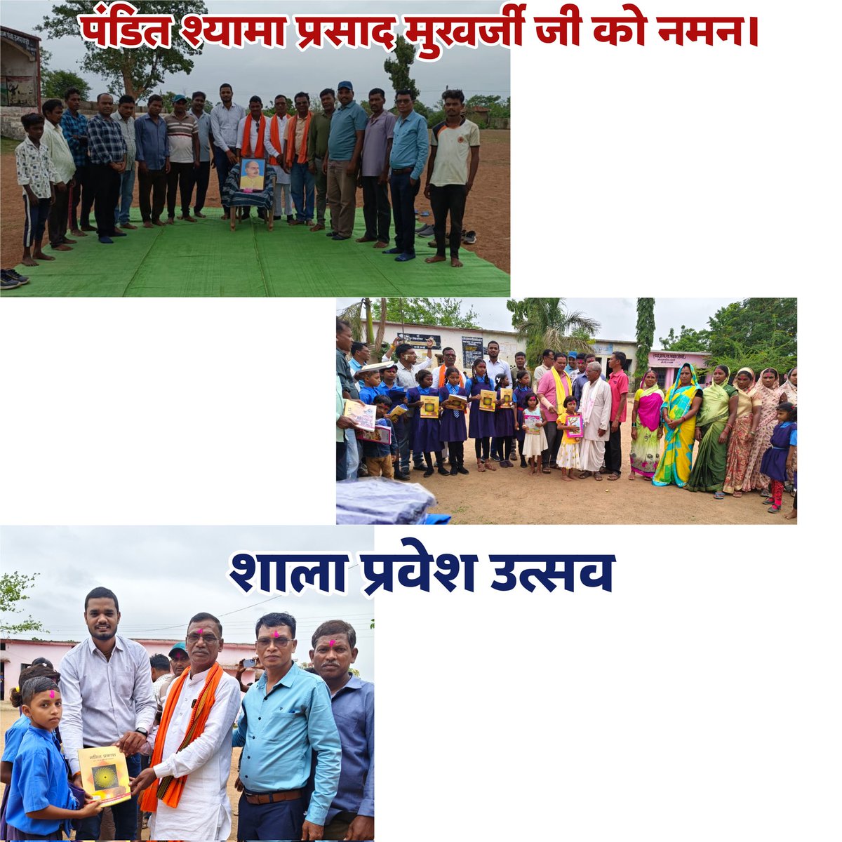 Dr. श्यामा प्रसाद मुखर्जी जी को नमन🙏🙏

<a href="/BJP4CGState/">BJP Chhattisgarh</a>