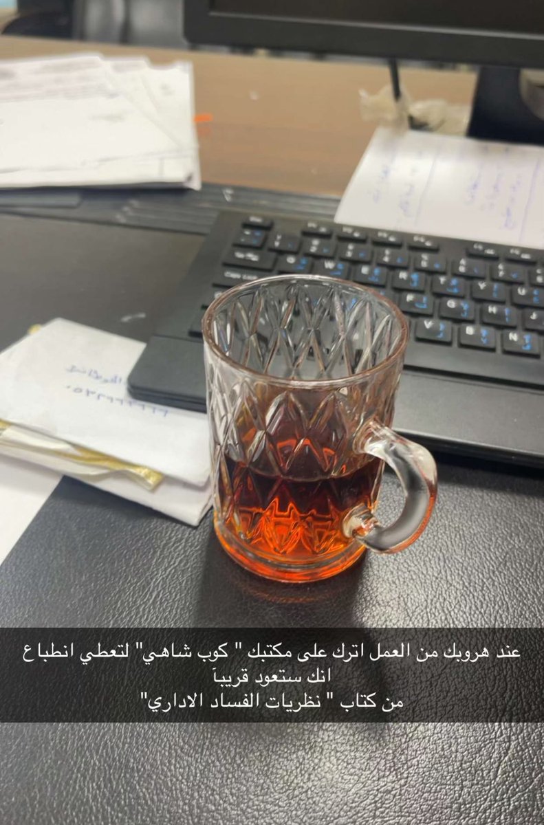 yhya1403BLg's tweet photo. حكمه!!!! https://t.co/HBCI4NRsSR