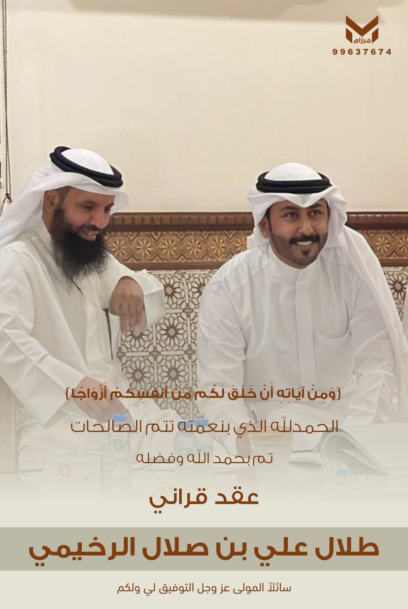 م. طلال علي الرخيمي (@elmutairi_8) on Twitter photo 