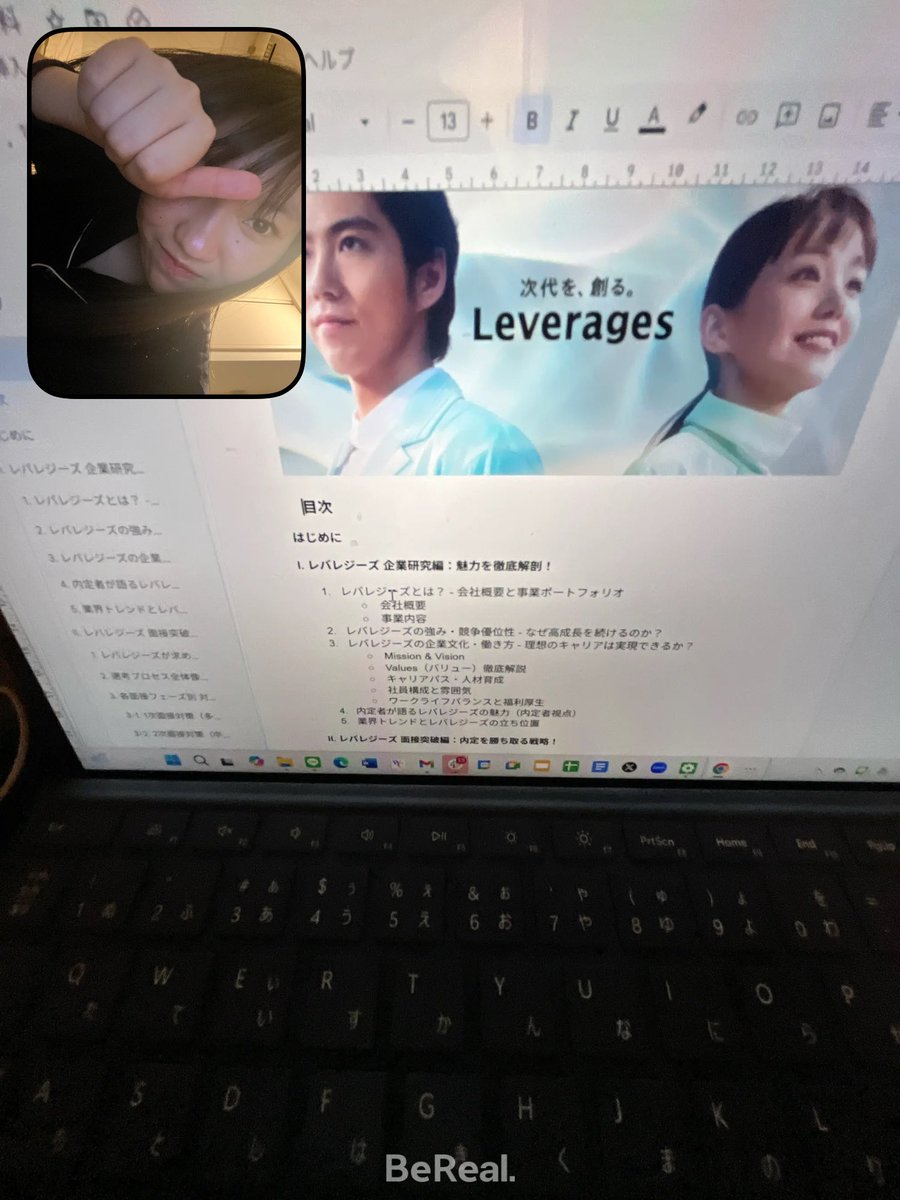 maria0311work's tweet photo. 地方Fランの私でもサマー1day獲得できた！！！(3dayは学歴で落ちた、、)
私はこの資料で万全に対策してから面接望んでたよ✊🏻

レバの対策資料欲しい人いたら
"レバ"ってコメントしてねー！

 #就活 #就活生 #27卒 #27卒就活 #27卒と繋がりたい #就活生と繋がりたい https://t.co/1WTQExt5Kv