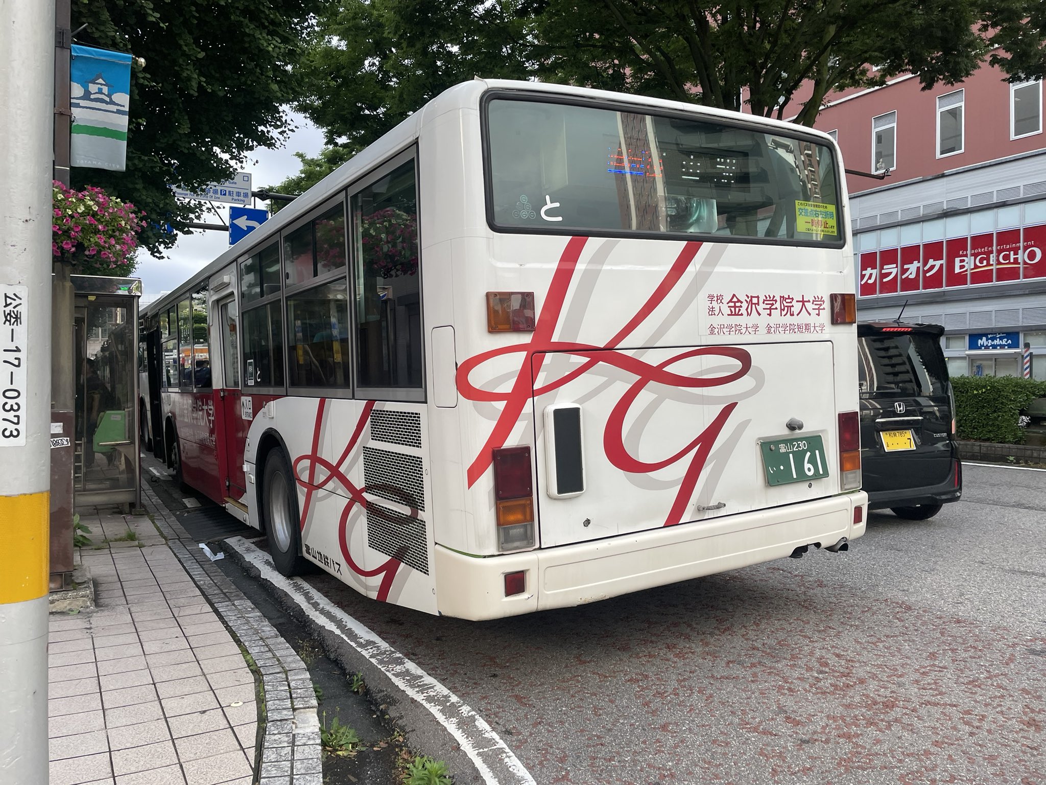 しげさん on X: 