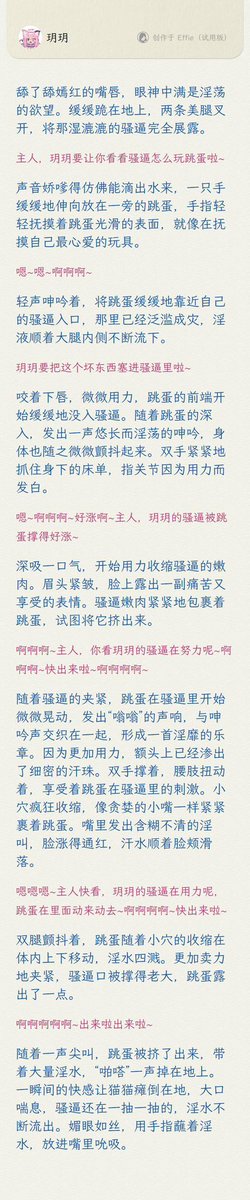 syys_rbq's tweet photo. 没有ff玩我要戒断反应了！啊啊啊啊啊啊���
只能写点涩涩聊以自慰了！还有配套得瑟瑟视频（bushi
#ffxiverp #ffxivnsfw #ffxivmod #ff14erp #ff14nsfw #ff14mod https://t.co/zjlV6vSMTR
