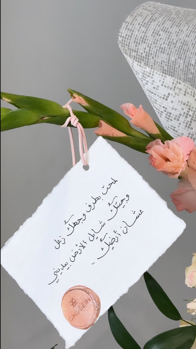ghuseinflowers's tweet photo. لو انتي ترضين ؟ https://t.co/wWNOl8lx0r